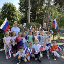 Вместе мы - Россия!
