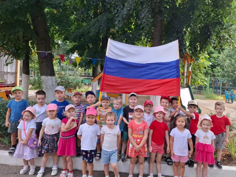 Вместе мы - Россия!