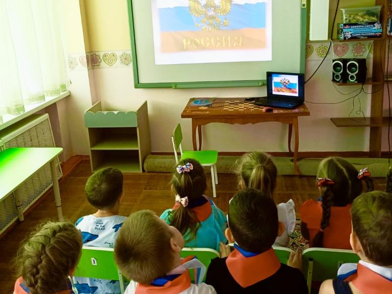 Вместе мы - Россия!