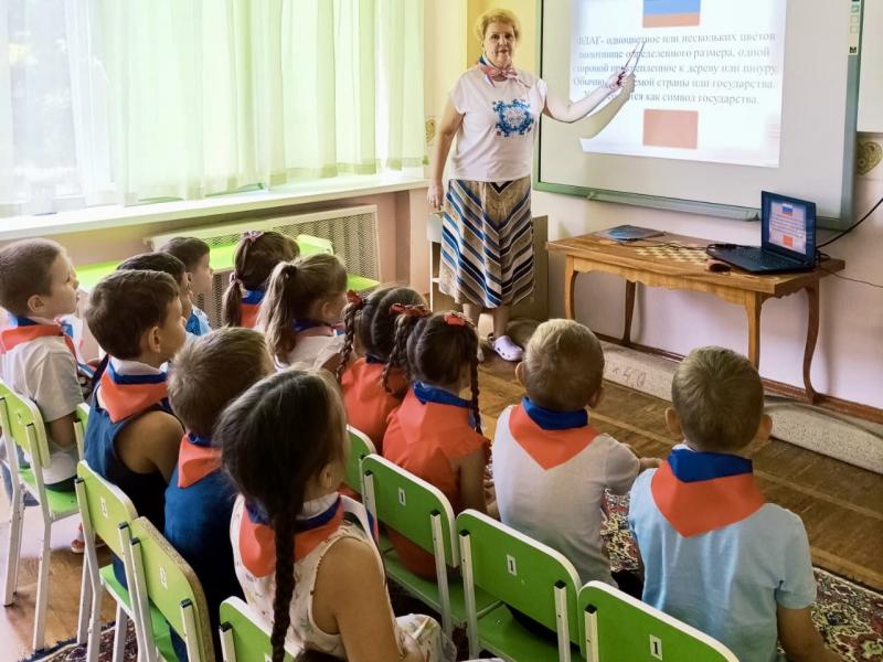 Вместе мы - Россия!