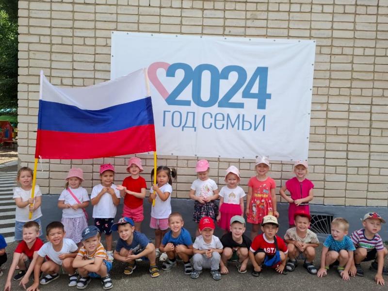 Вместе мы - Россия!