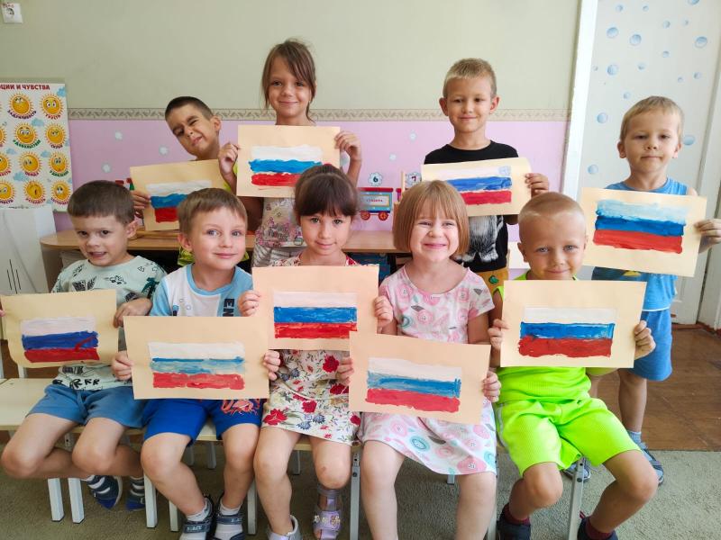 Вместе мы - Россия!