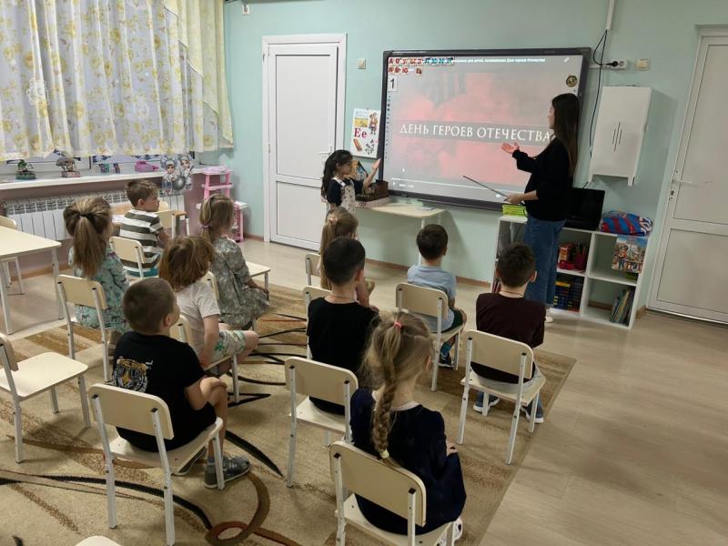 День героев Отечества