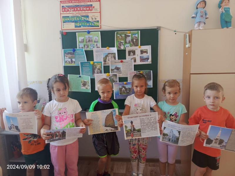 87 ЛЕТ ОБРАЗОВАНИЯ КРАСНОДАРСКОГО КРАЯ