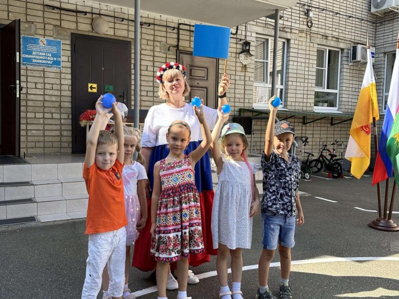 Вместе мы - Россия!