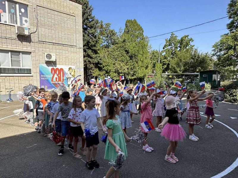Вместе мы - Россия!