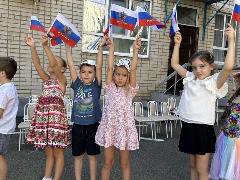 Вместе мы - Россия!