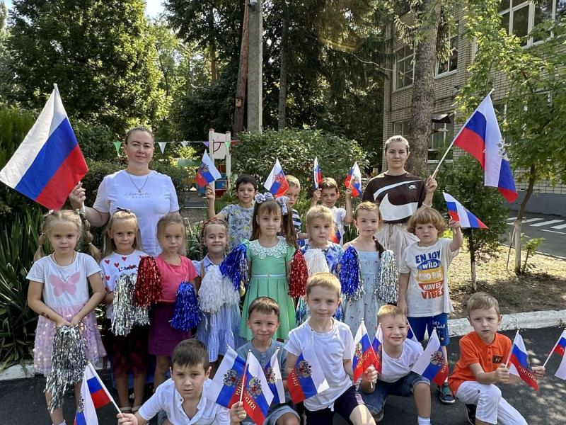 Вместе мы - Россия!