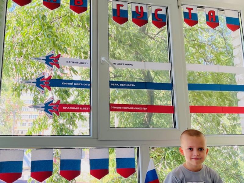 Вместе мы - Россия!