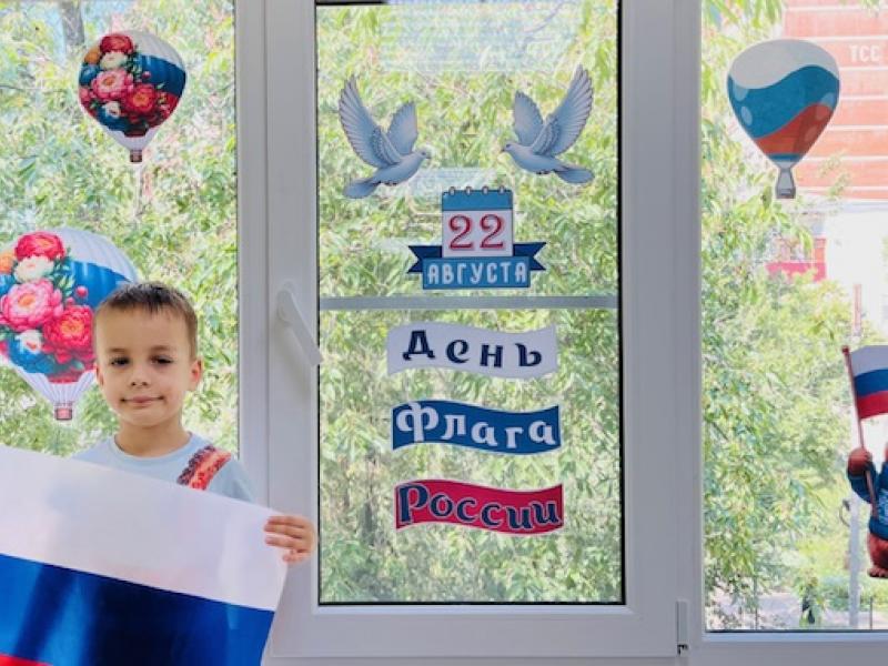 Вместе мы - Россия!