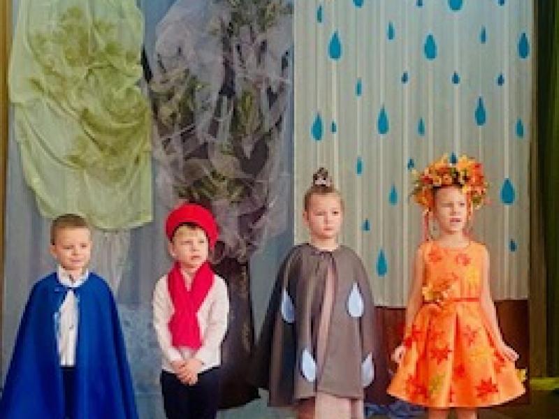 карусель осенних праздников «Осень золотая»