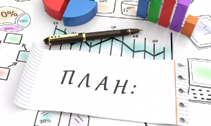 план работы на май 2025