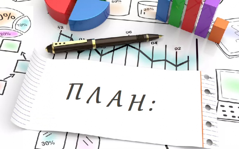 план работы на май 2025