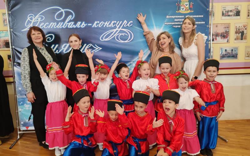 Городской детский творческий фестиваль-конкурс «СИЯНИЕ»